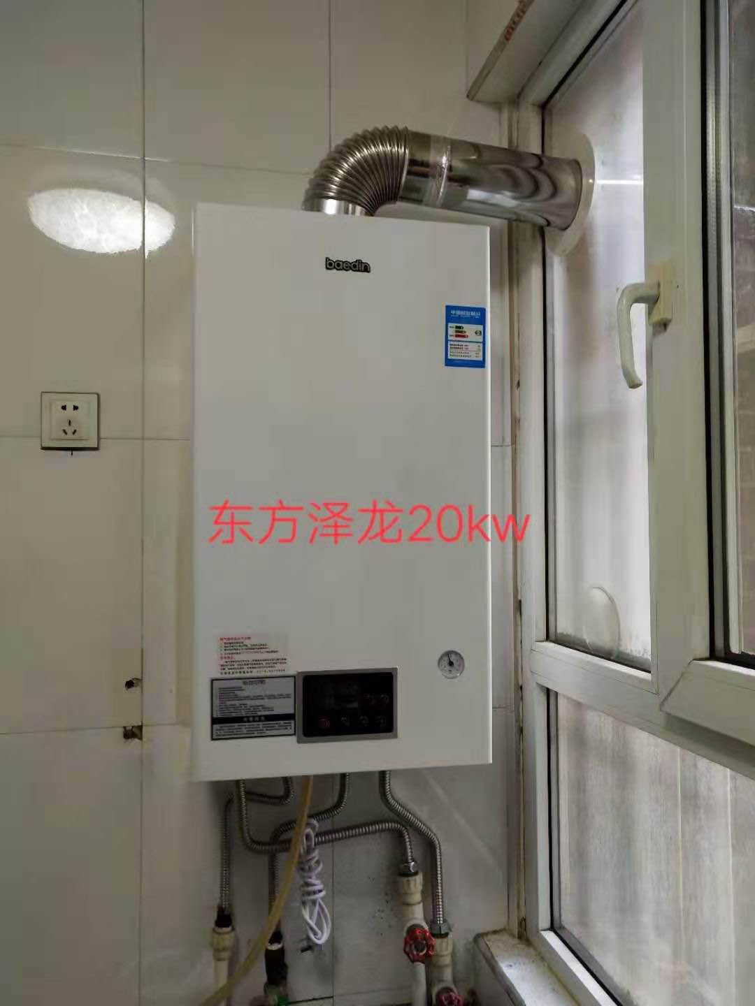 2020如何选购壁挂炉?