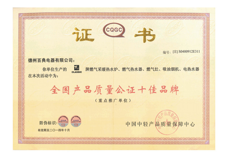 如何挑选壁挂炉，从哪些方面分析