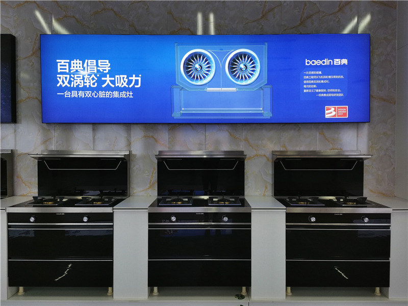 集成灶和油烟有什么劣势和优势