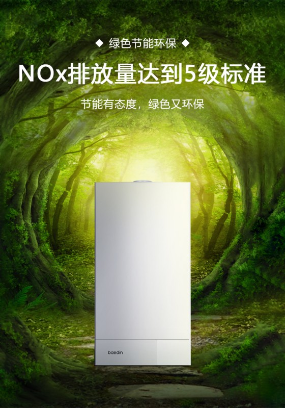 618如何选择壁挂炉攻略，壁挂炉的最详细安装方法