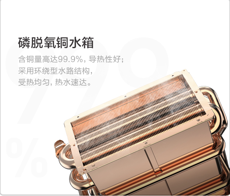如何选择燃气壁挂炉？