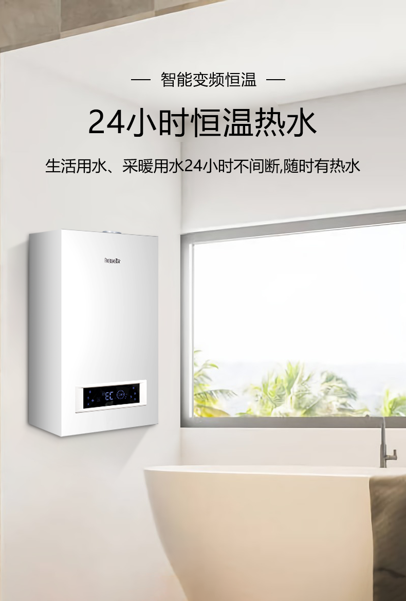 2021年精装市场配百典壁挂炉爆发巨大红利