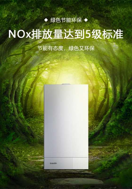 冷凝壁挂炉和传统壁挂炉哪个好