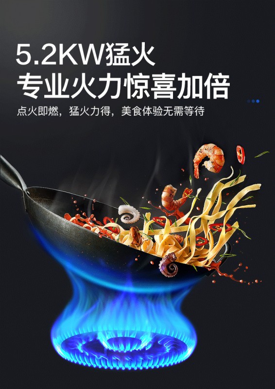 周末小资生活集成灶蒸烤箱为你打造大师级烹饪体验