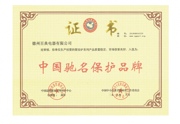 什么品牌燃气壁挂炉好，我该如何选择