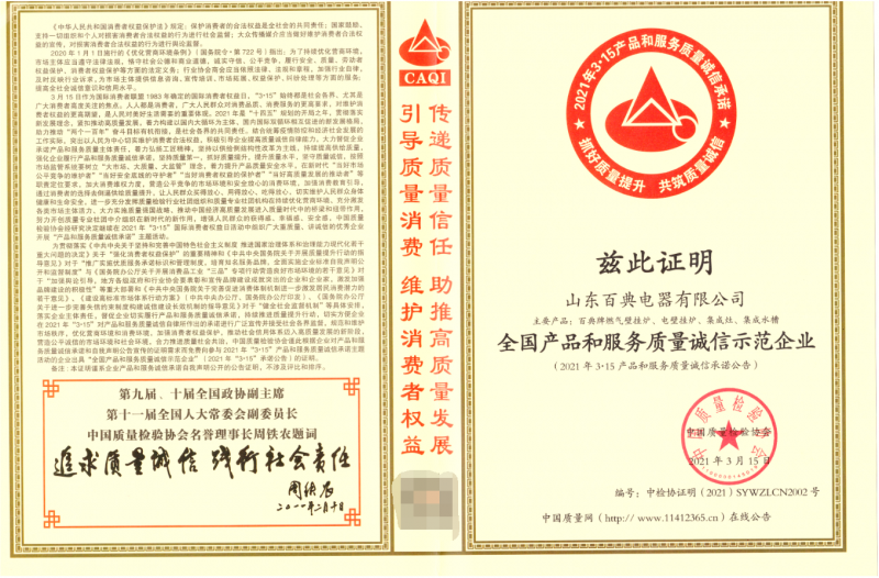 集成灶特点有哪些，我该如何选择集成灶？
