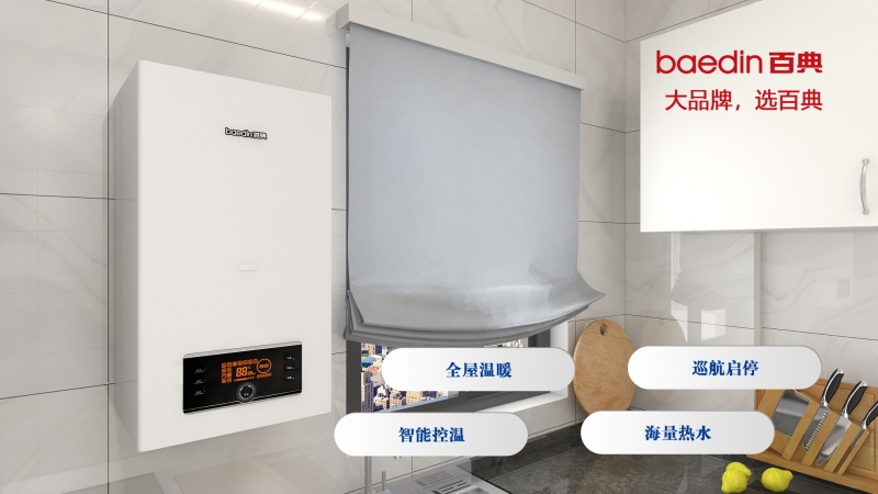 十大品牌燃气壁挂炉冬季使用攻略