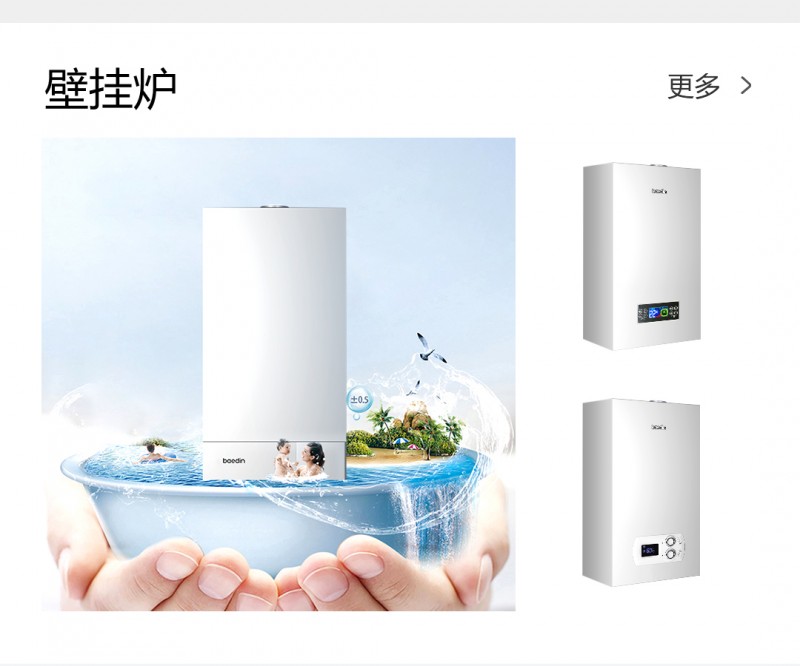 壁挂炉加盟需要多少钱和需要什么样政策、条件