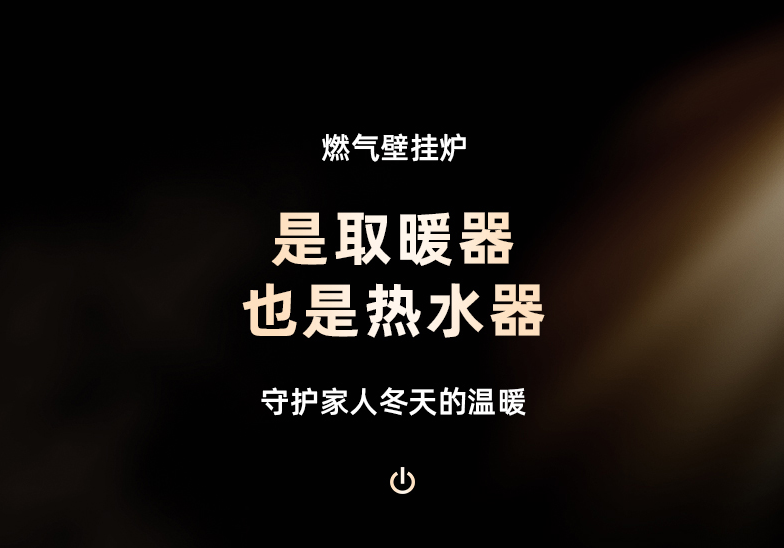 壁挂炉需要清洗吗，燃气壁挂炉什么时候需要清洗