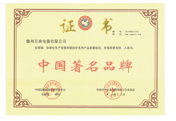 o冷水壁挂炉有三大特点，看完不要忘记收藏