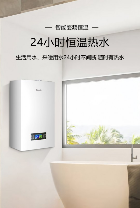 史上山东最低气温，燃气壁挂炉你准备好？ 