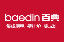 2020百典集成灶持续增长20%