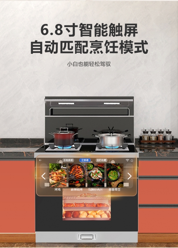 使用集成灶三个月感受，蒸烤独立集成灶我只选百典