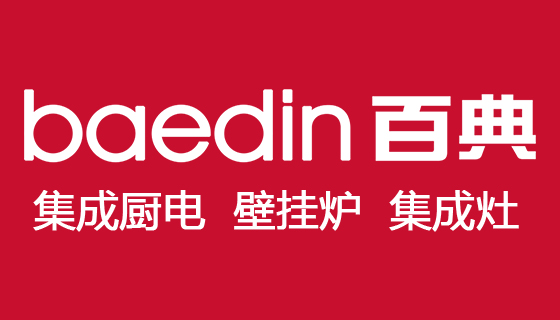 我和老公生活10年，他终于作对一件事情，买了百典集成灶！！！