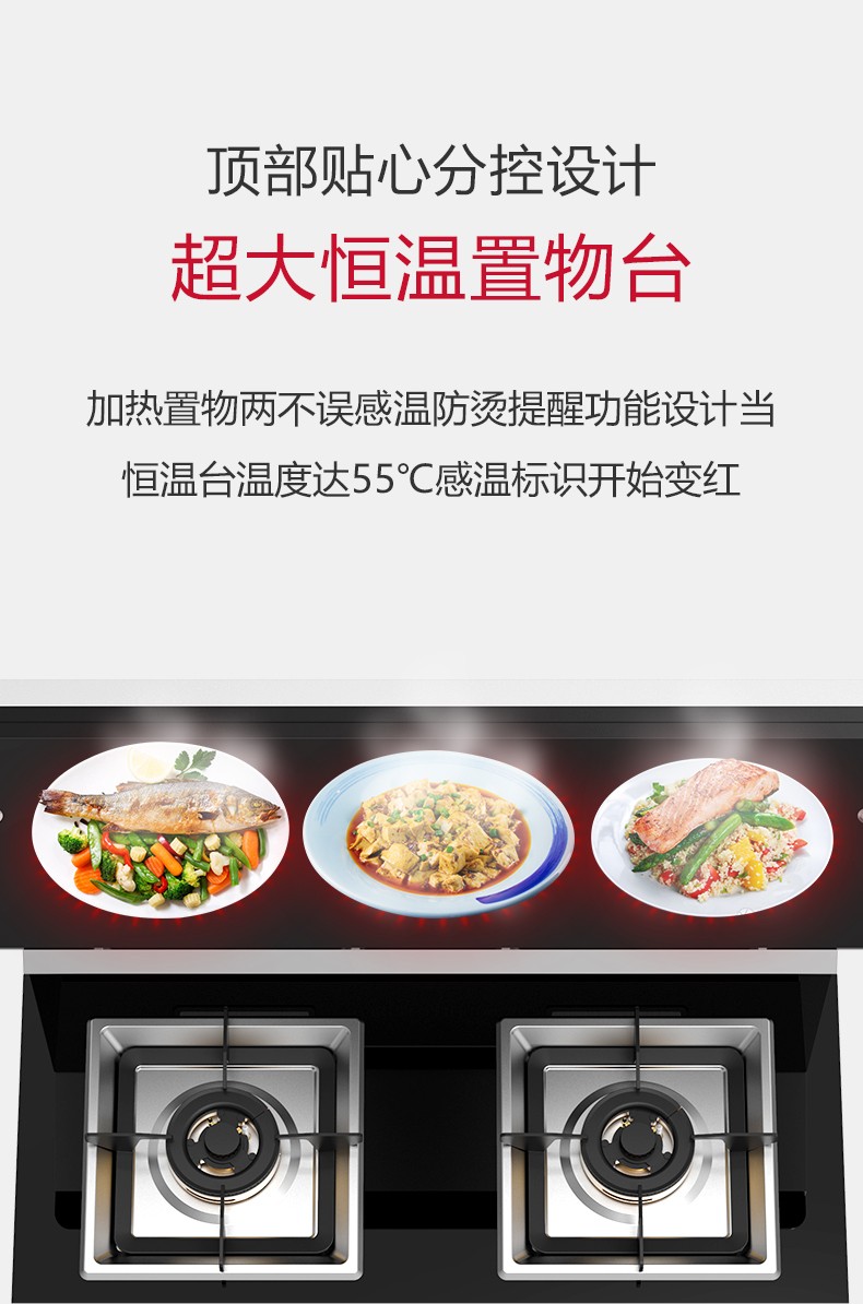 集成灶保洁柜---BD6_07.jpg